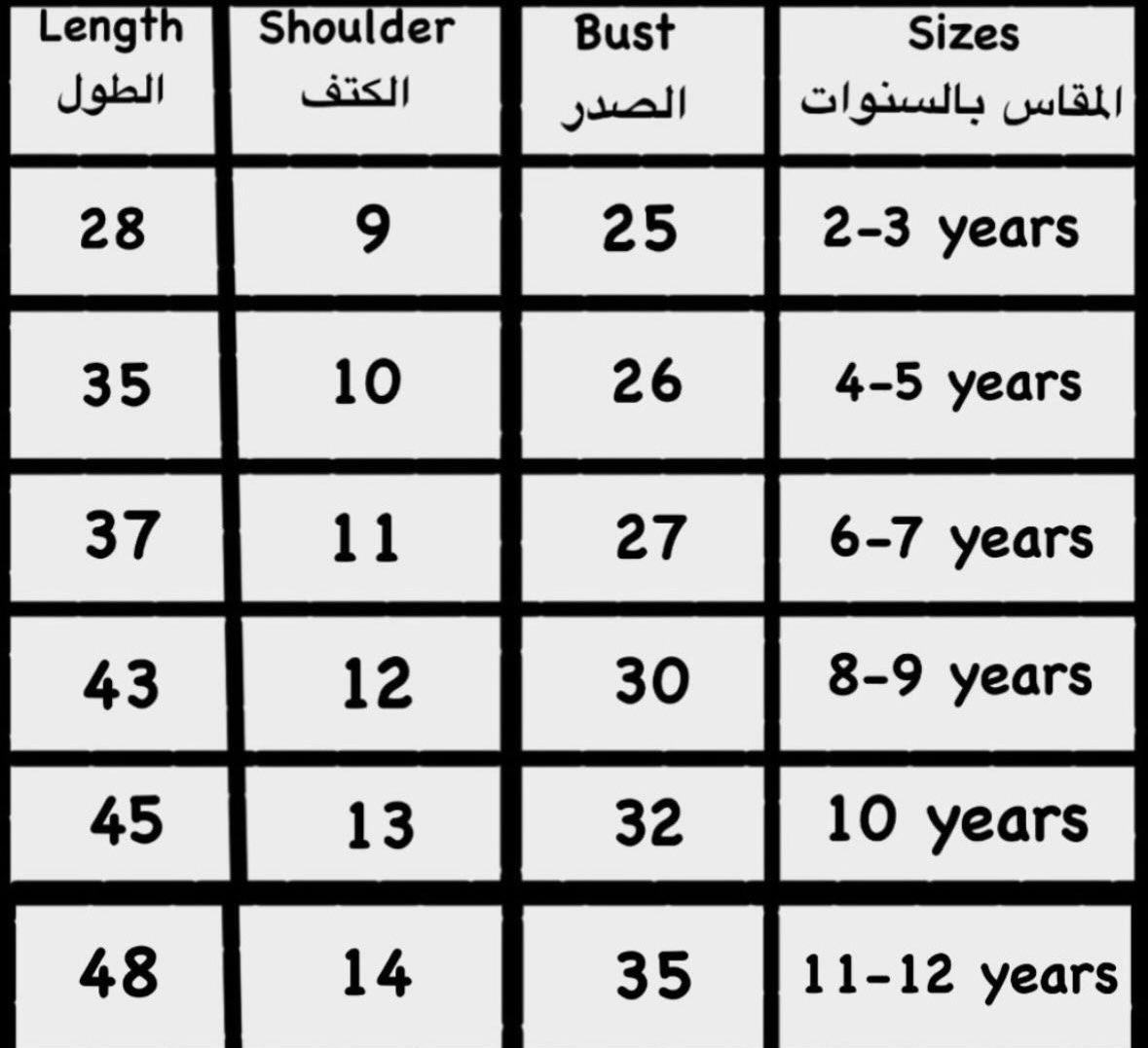 Checked Ruffles Kaftan - الصورة 10